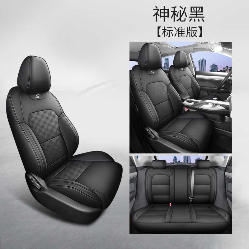 Modelə uyğun (Original) oturacaq örtükləri, Geely Cover for Geely - mysterious-black-standard-edition-note-car-model-year