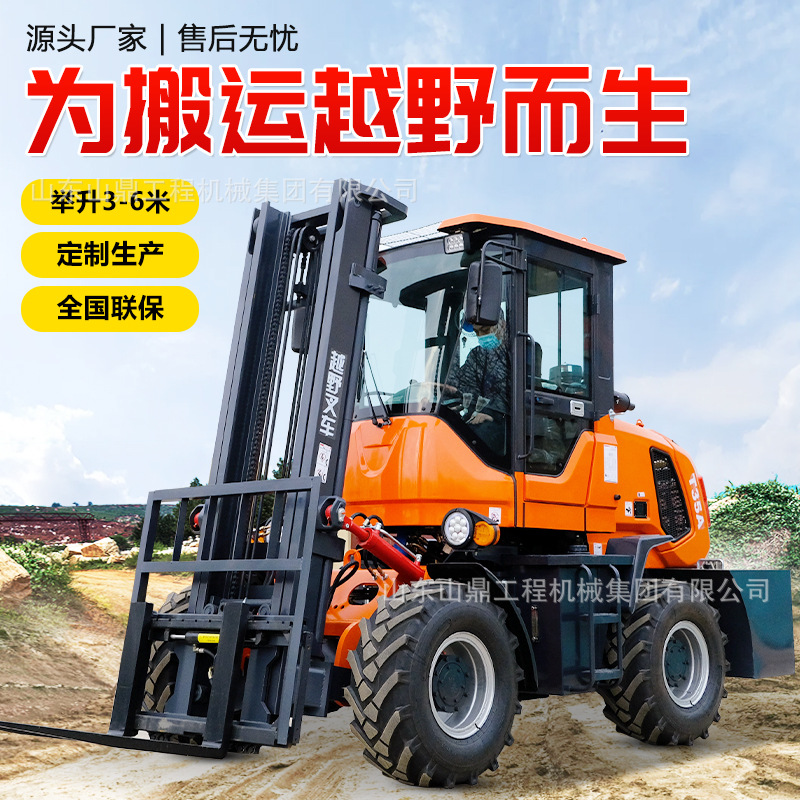 4WD 3 toneladas 5 toneladas 6 toneladas diésel integral grúa de cola de combustión interna 3,5 toneladas carga y descarga de carretilla elevadora
