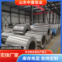 �����X���XƤ1060  3003 �������P�F؛ֱ�l�X�ĺϽ��S�ҹ���