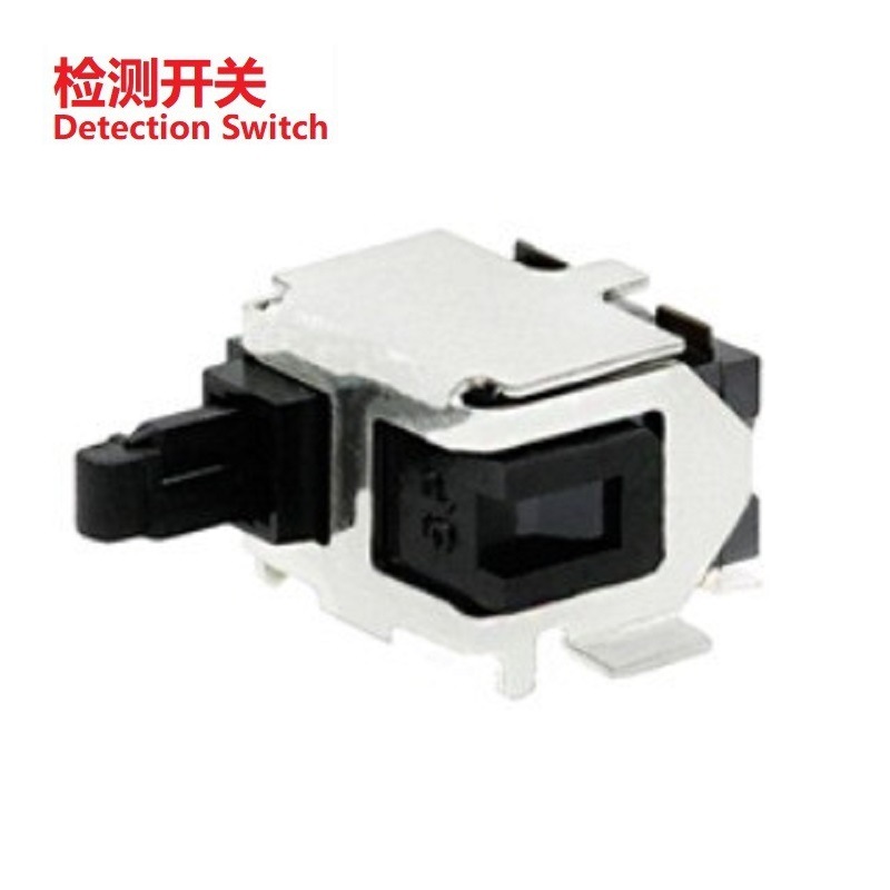 复位开关贴片式侧按式。检测开关贴片式卧式、侦检限位开关表面贴