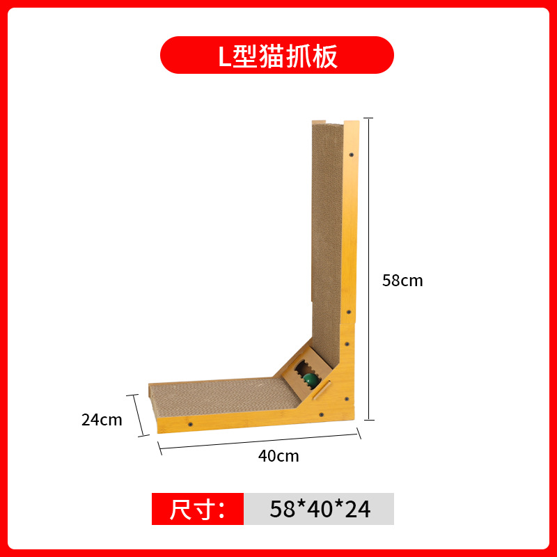 批发猫抓板大号立式猫沙发猫咪玩具猫窝一体耐磨不掉屑耐抓猫爪板