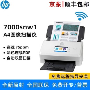 HP HP ScanJet Enterprise Flow N7000snw1 Scanner Continuous Automatic Duplex