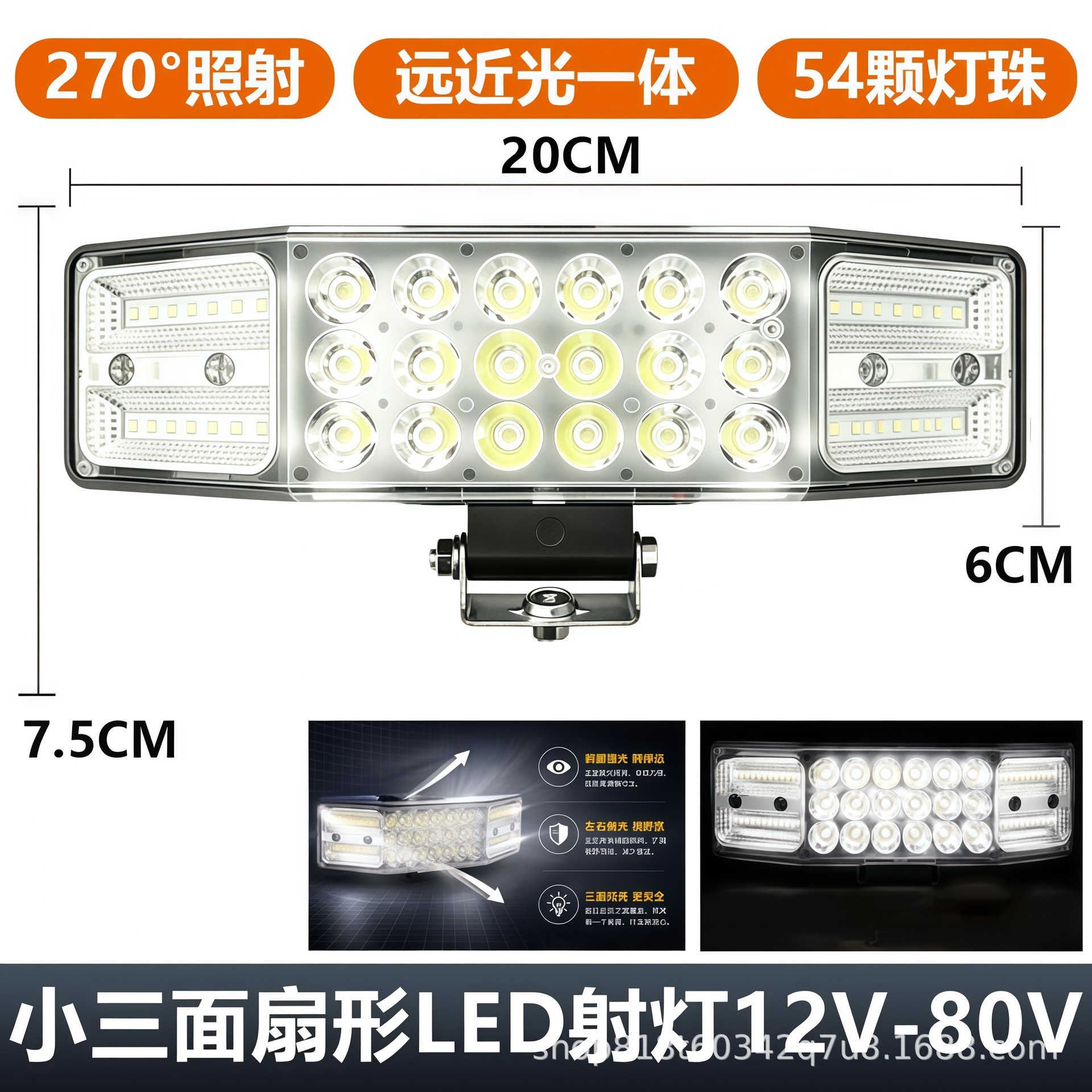 Three-sided wide-angle illuminated LED high-brightness spotlight for agricultural vehicles, tractors, and trailers