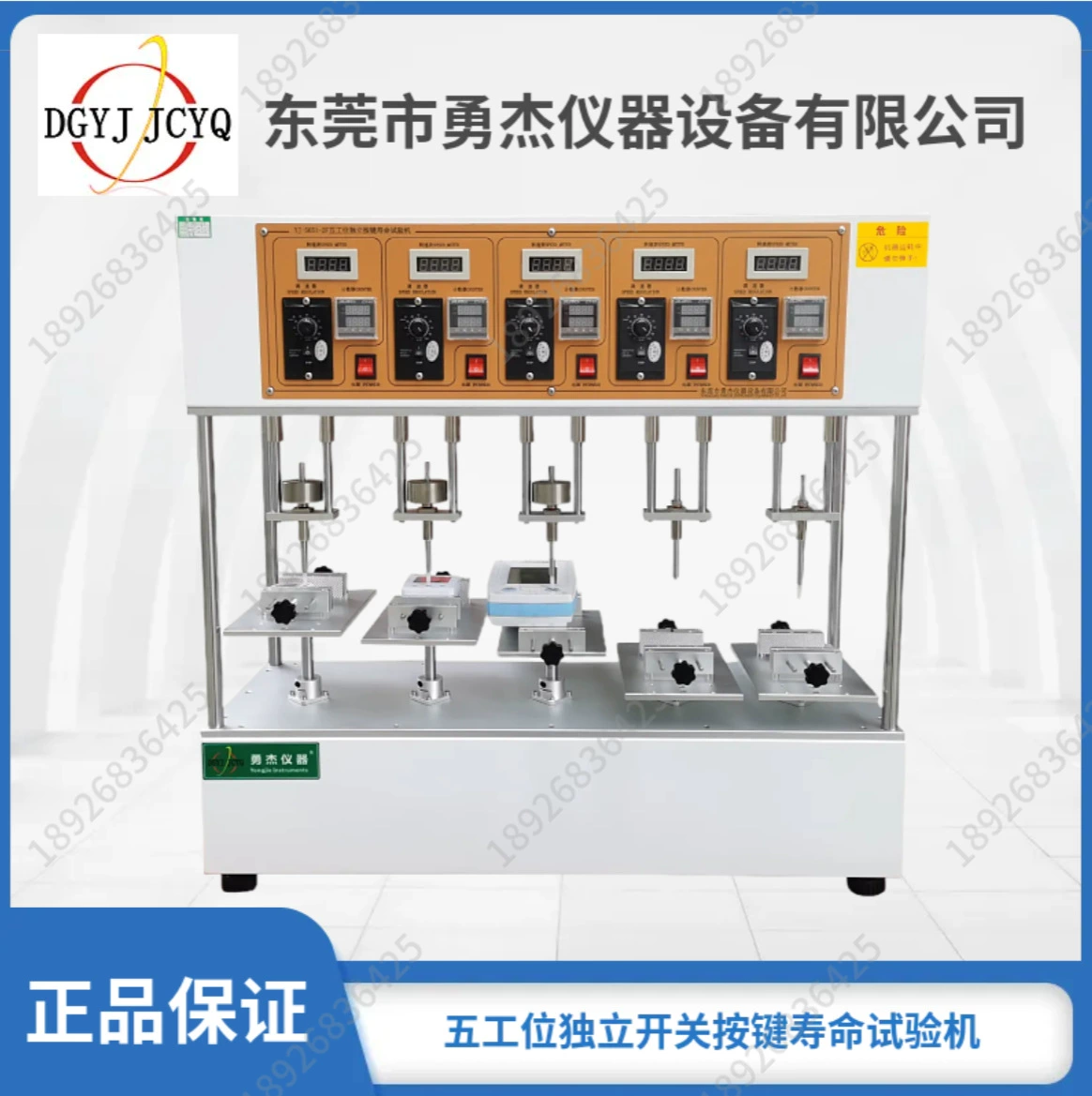 Тестер усталости кнопок переключателя с четырьмя положениями