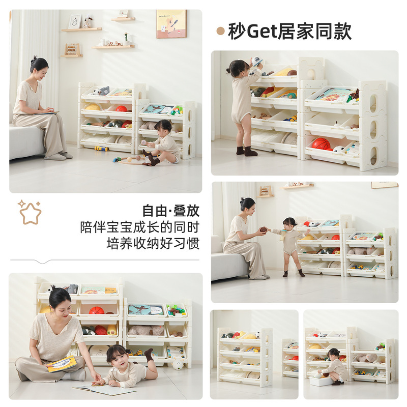 宝宝玩具收纳置物架婴儿绘本架落地多功能可叠加儿童书架收纳柜子|undefined