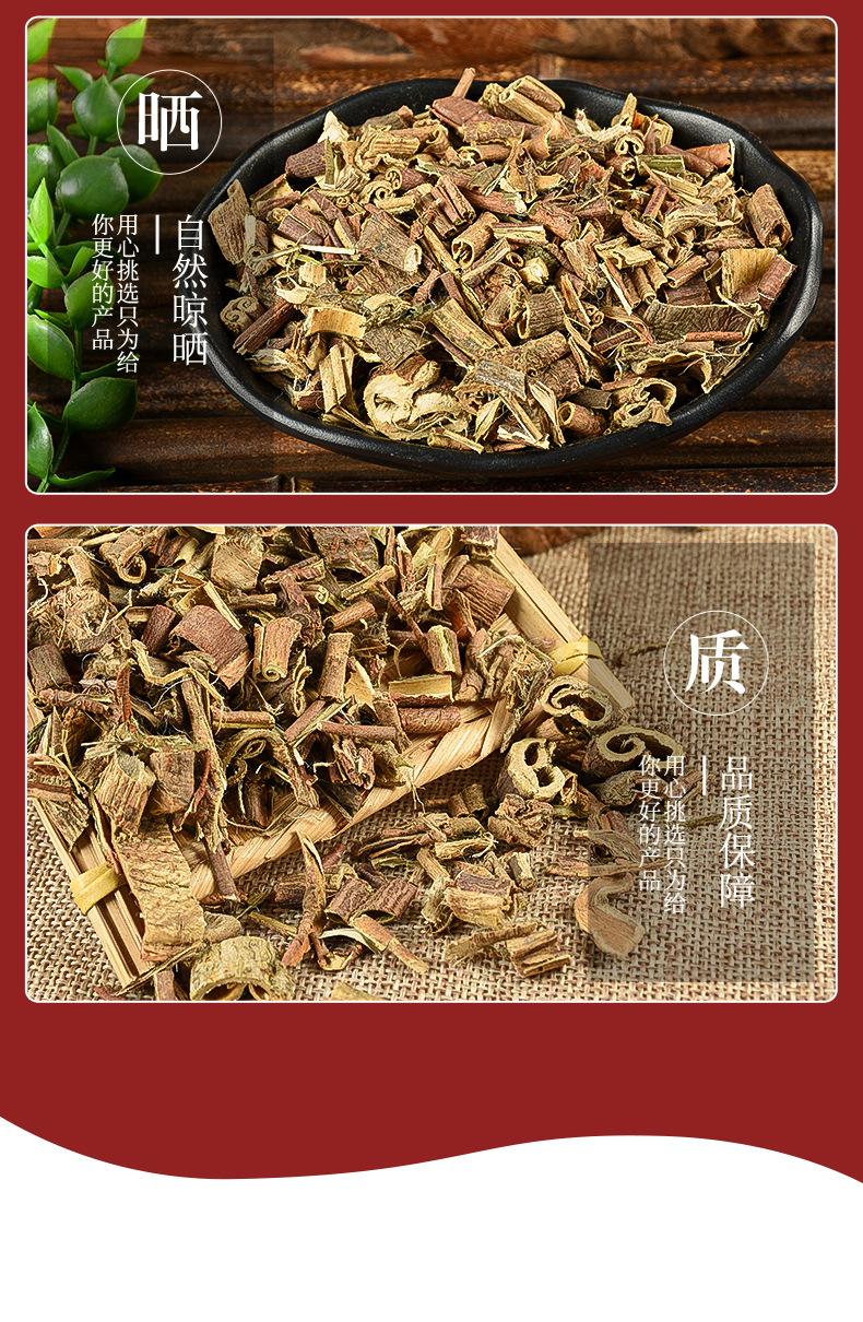 Zu Shi Ma (Daphne giraldii) — Dried Bark Decoction Pieces, Traditional Chinese Herb specifications