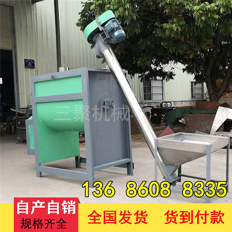 规格齐全500KG卧式搅拌机 固液加粉膏状料搅拌机不锈钢混合机卧式