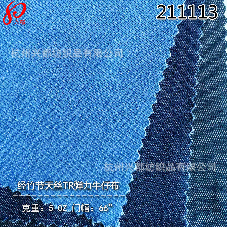211113竹节天丝TR弹力牛仔-8