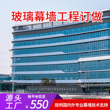 酒店玻璃幕墙工程办公楼 玻璃幕墙 隐框玻璃幕墙明框玻璃幕墙夹层