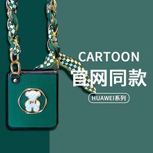 适用华为p50pocket手机壳奢华高档墨绿小熊折叠屏宝盒挂绳Pocket2