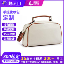 PU皮高颜值化妆包定制大容量双拉链便携防水洗漱包化妆收纳包跨境