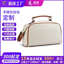 化妆包;女士斜挎包;手提电脑包