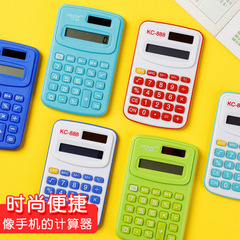 Portable Calculator Cute Candy Color 8-Bit Mini Small Student Computer Office Stationery Manufacturer Wholesale
