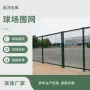 场地封闭式框架式社区围栏网