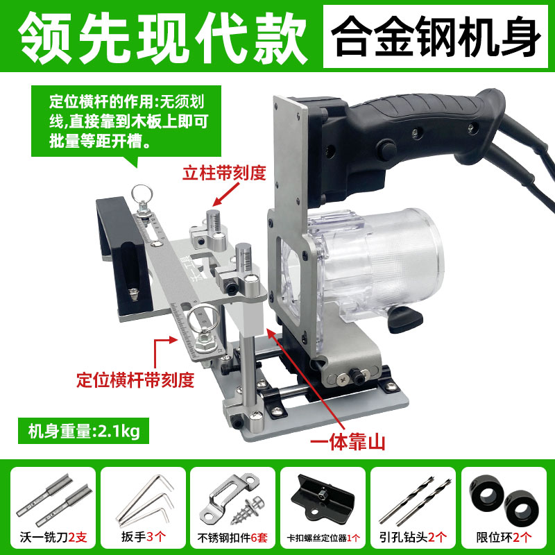 Woi carpintería invisible 2 - en - 1 máquina de ranura automática ranurado artefacto molde de apertura lateral sin agujero de clavo marco de recorte de borde