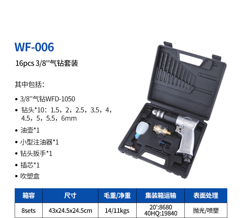 15-WF-006.jpg