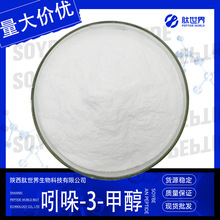 98%����-3-�״� 3-����״�700-06-1�F؛����ă�3-�u����������