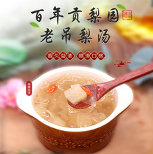 �ϵ��末 ���� �����rˮ������200g*4�S��ֱ�N