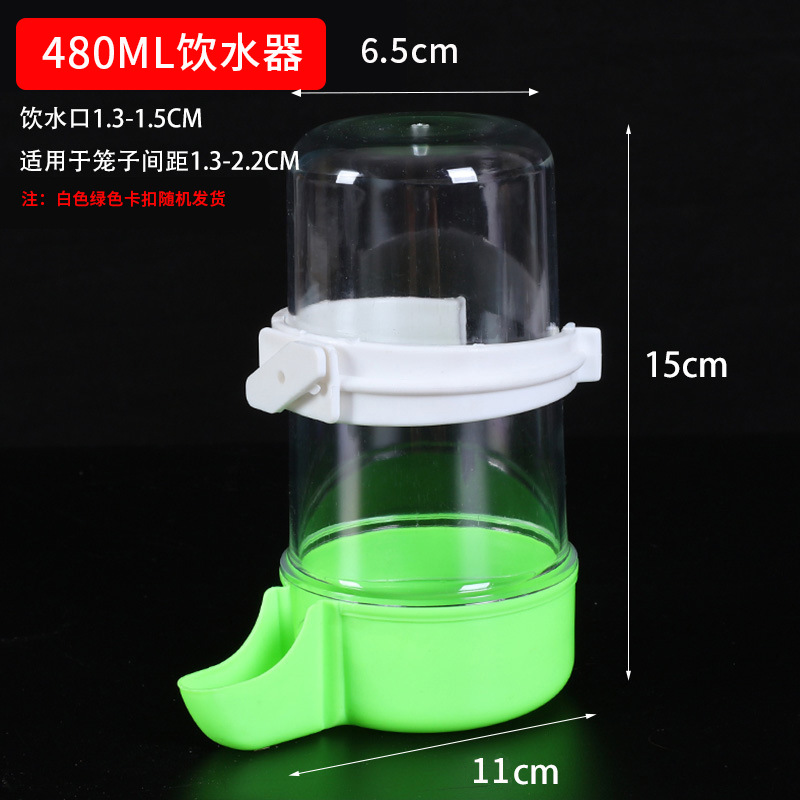 Peonía de piel de tigre, loro Xuanfeng, dispensador de agua, dispensador de agua, suministros para pájaros, alimentador automático, alimentación para pájaros