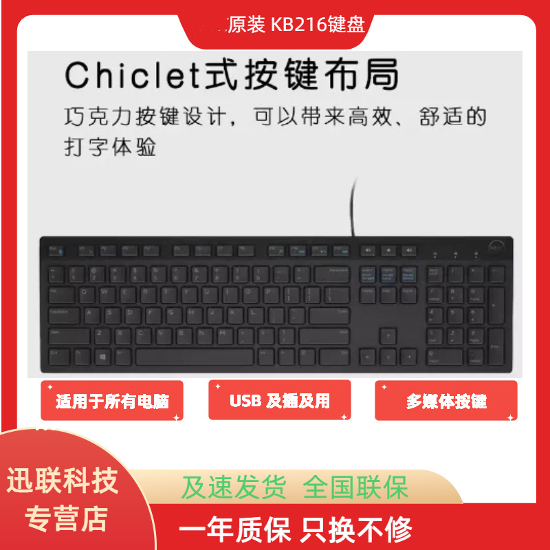 Cross-Border Popular Keyboard Er Kb216 Computer Wired Keyboard USB Keyboard Desktop Laptop Office Keyboard