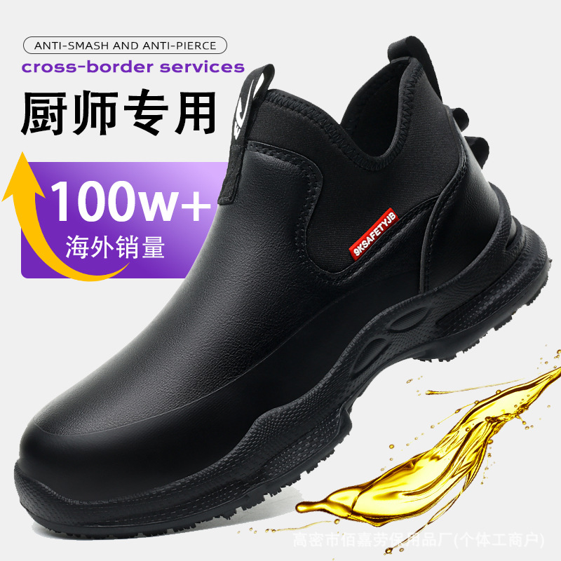 European and American Hotel Slip-On Kitchen Chef Shoes, Non-Slip, Oil-Resistant, Lightweight, Comfortable Protective Shoes, Kitchen Safety Shoes for Men