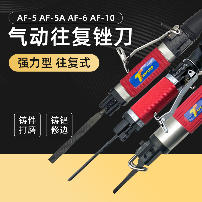 ✅yyo✅yyo气动锉刀往复锉刀打磨花格锉铝气动锉刀气动打磨机气其