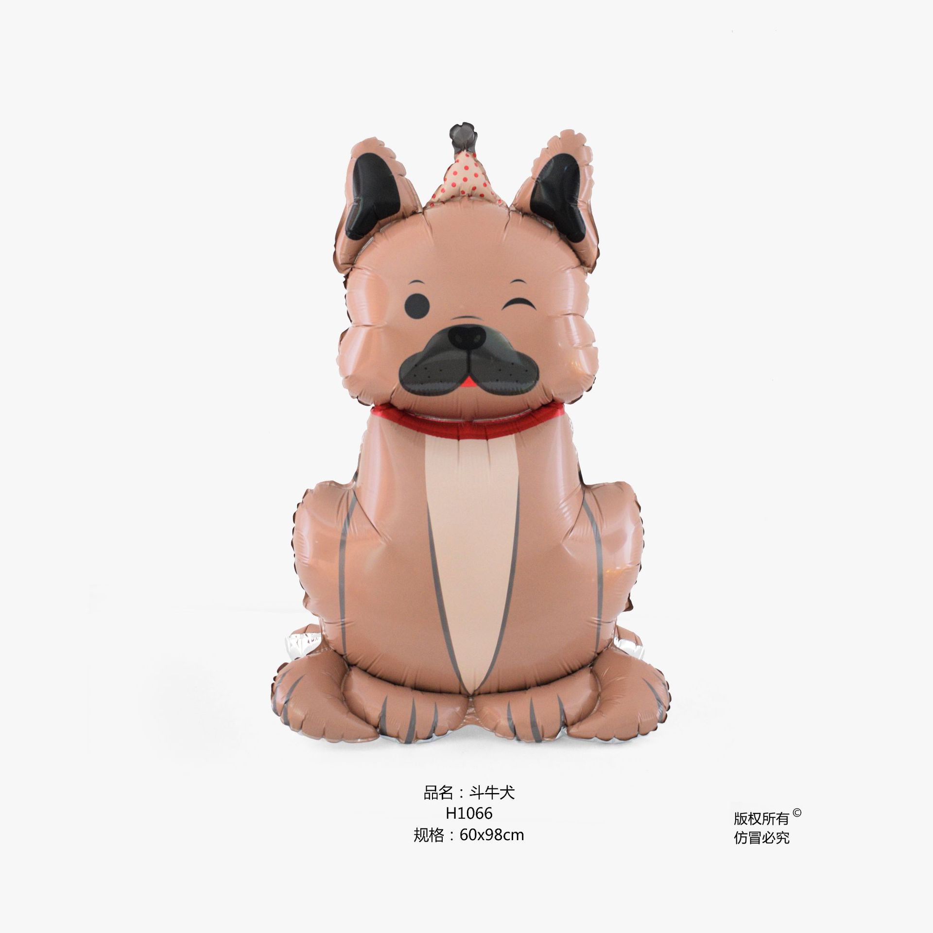 Sit and Stand Bulldog