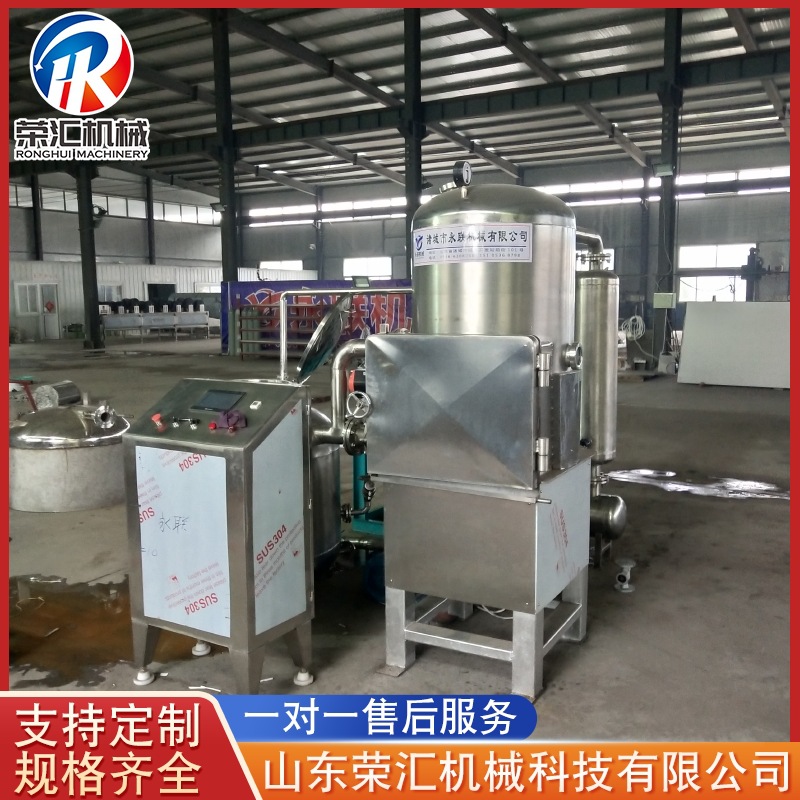 青椒大蒜真空油炸机 草莓脆片油炸机 香蕉猕猴桃真空油炸机设备