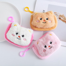 新款毛绒黄油小熊迷你零钱包收纳包公仔挂件包包挂饰爪机娃娃批发