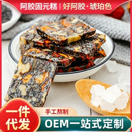 阿胶;非处方滋补膏;养生丸