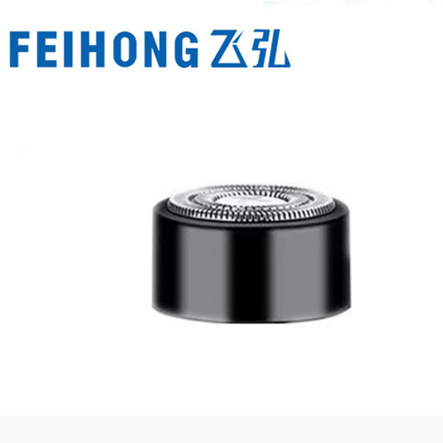 Feihong Mini Electric Shaver Spare Head Portable Spare Head Spare Head Washable Head