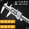 Ha amount Lu Guang Video card high-precision Stainless steel Electronics Vernier caliper 0-150-200-300-500mm