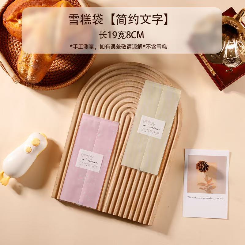 Bolsa de embalaje de paletas de hielo Bolsa de embalaje de helado grueso Bolsa de helado Helado varilla de madera Máquina de sellado Bolsa de plástico transparente