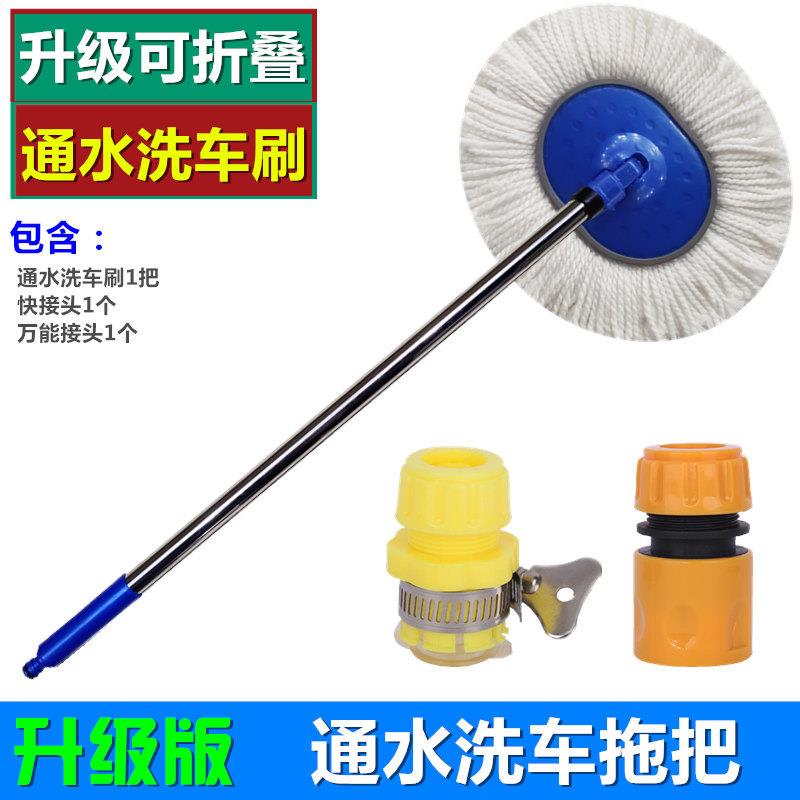 흰색 워터 브러시 + 퀵 커넥터 + 범용 커넥터