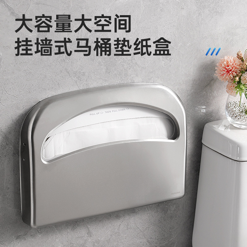 304 ステンレス鋼便座紙箱壁掛けトイレペーパー大容量浴室パンチングペーパータオル収納|undefined
