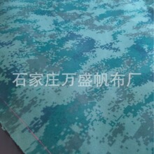 定制批发户外全涤数码印花绿色帆布迷彩布料