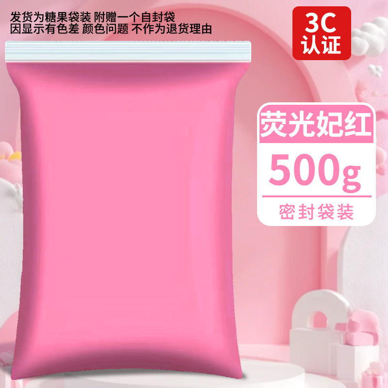 Arcillas ultraligeras 500g empaquetado de goma barro colorido DIY juguetes espaciales barro blanco arcilla ultraligera