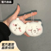Chiikawa Jiji группа Usachi ручная кукла плюшевая милая кукла школьная сумка подвеска для подружек