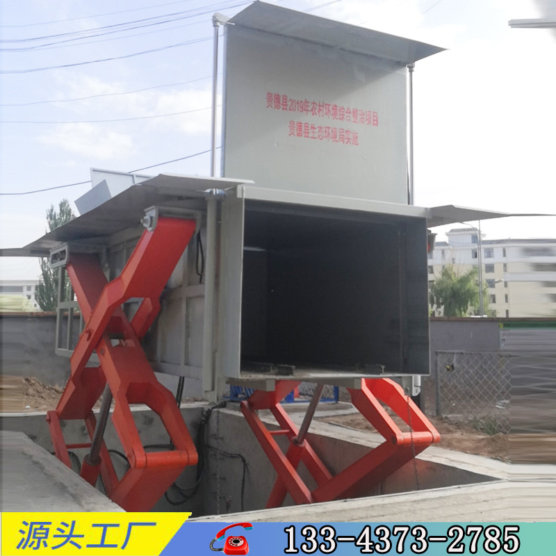 升降式垃圾转运站压缩设备-地埋垃圾站设备-水平直压式垃圾压缩机