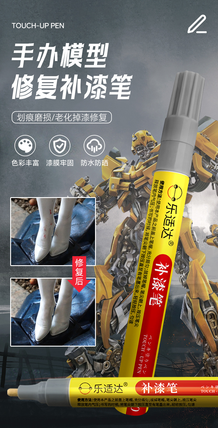 Paint Touch-Up Pen for Car Paint Fading, Scratch Repair, Color Change, Frame Paint Restoration, Paint Pen for Car Paint, Automotive Paint Touch-Up Pen