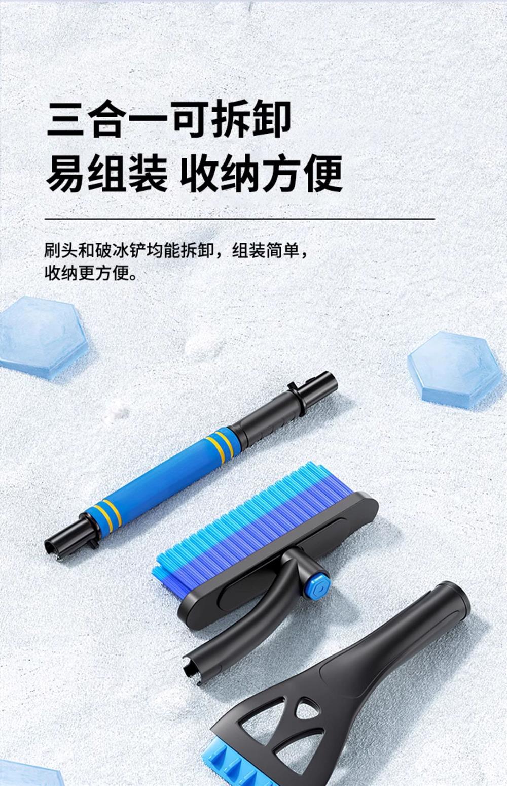 Car Defrosting Tool for Winter, Snow Removal Snow Shovel, Car Snow Scraper, Car Snow Removal Tool, Snow Shovel