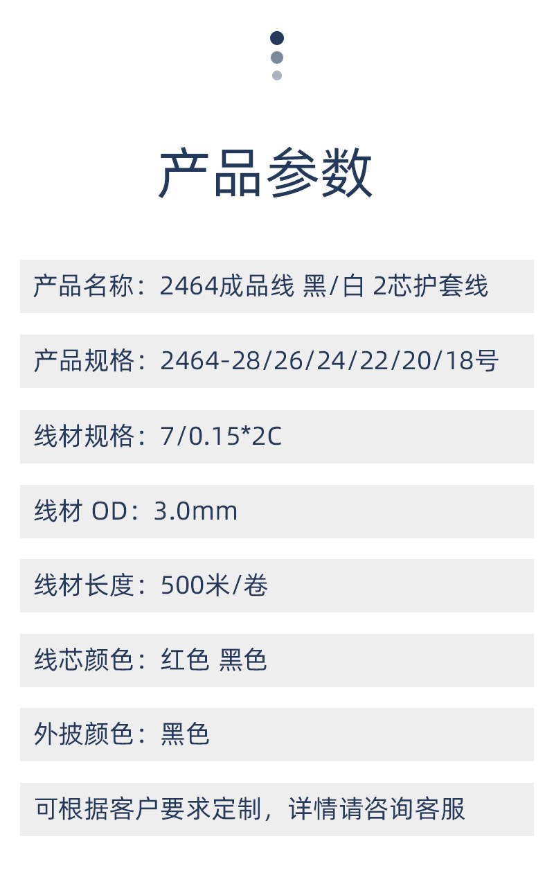 描述图_2-1