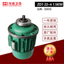 �����l�A/�~�Ƃ�ZD1 22-4 1.5KW 1T늄Ӻ��J����늄әC