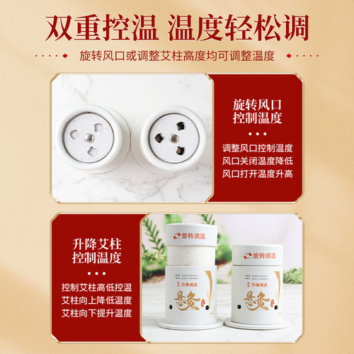 Suspended moxibustion tube moxibustion column moxibustion box household large portable moxibustion warm moxibustion fumigation instrument moxibustion jar acupoint moxibustion customization
