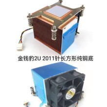 AMD��΢���X��2011�X79X99������/�L���νM�b�C������ɢ����