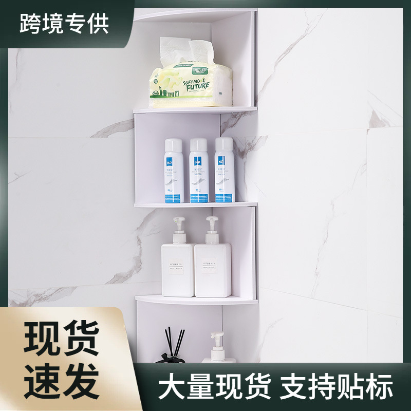 Cross-Border Corner Storage Rack, Bathroom Wall-Mounted Storage Rack, Multi-Layer Kitchen Household Wooden Storage Rack