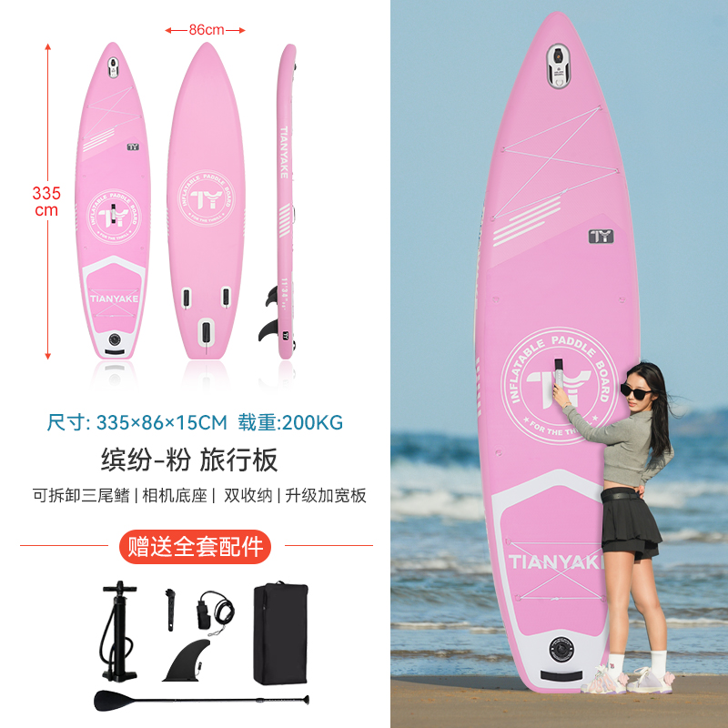 Luna mar infláble surfboard paddleboard pulpboard barco adulto pesca skateboard acuático skateboard eléctrico
