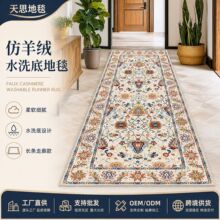 跨境仿羊绒水洗底长条地毯复古波斯花纹走廊毯玄关卧室床边地毯