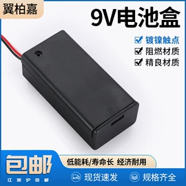 电池配件;船型开关;微动开关