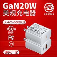 �羳������ҎPD20W����扳����UL�J�C�m���O���A�������֙C���